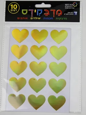 מדבקות לבבות זהב