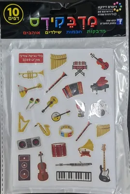 מדבקות כלי נגינה