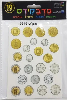 מדבקות מטבעות